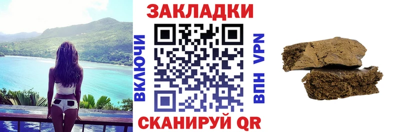 Наркотические вещества Юхнов ГАШ COCAIN Мефедрон А ПВП АМФЕТАМИН Бошки Шишки