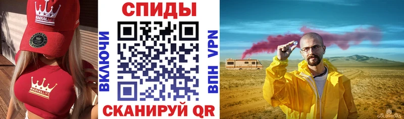 площадка как зайти  Юхнов  Amphetamine Premium 