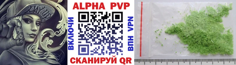 Alfa_PVP СК КРИС  даркнет сайт  Юхнов 