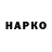 КЕТАМИН VHQ Jovy Baldamuerte