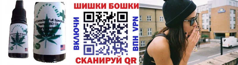 закладка Юхнов Canna-Cookies конопля
