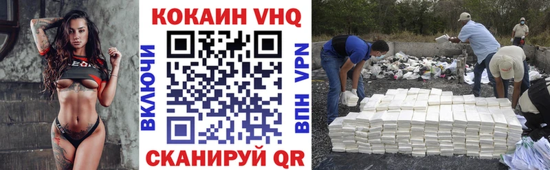 КОКАИН Эквадор  продажа наркотиков  Юхнов 