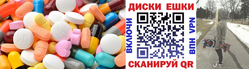 дарнет шоп Юхнов ЭКСТАЗИ XTC