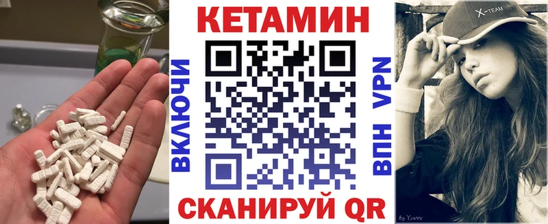 продажа наркотиков  Юхнов  Кетамин VHQ 