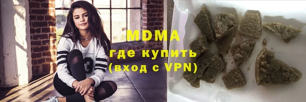 мдма Абдулино