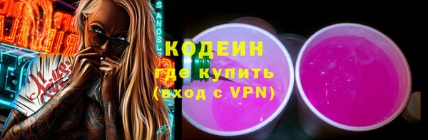 эйфоретик Абаза