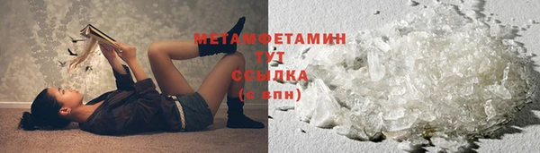 первитин Алзамай