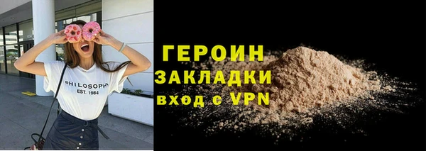 метамфетамин Ладушкин