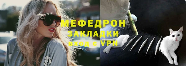 эйфоретик Абаза
