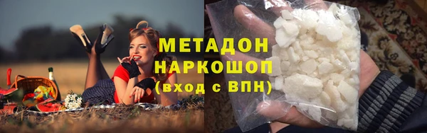 эйфоретик Абаза