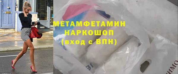 эйфоретик Абаза