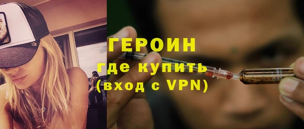 эйфоретик Абаза