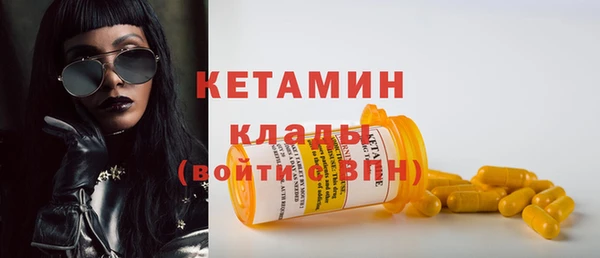 эйфоретик Абаза