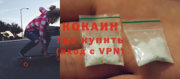 мескалин Абинск