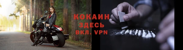 метамфетамин Ладушкин