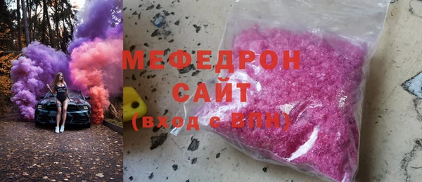бошки Лабытнанги