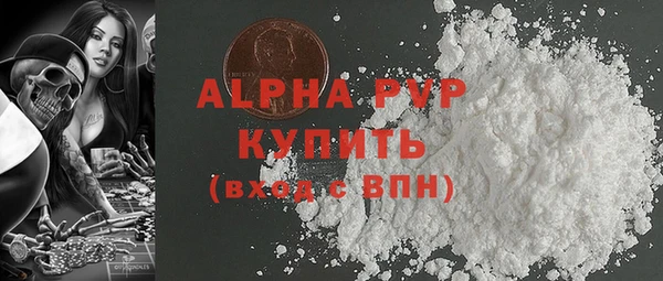 первитин Алзамай