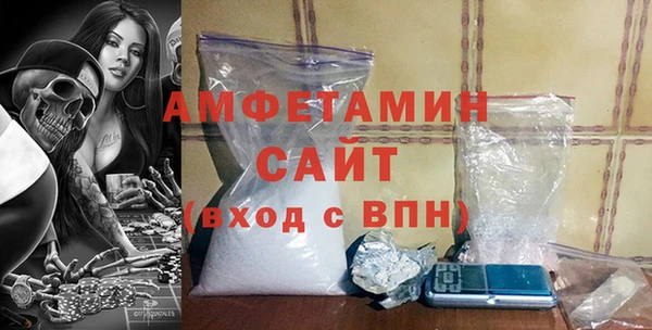 эйфоретик Абаза
