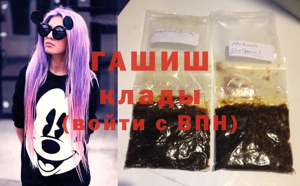 эйфоретик Абаза