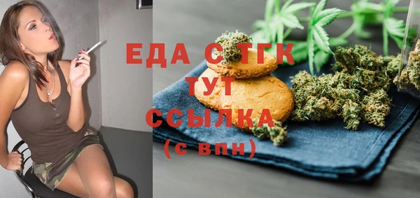 мескалин Абинск