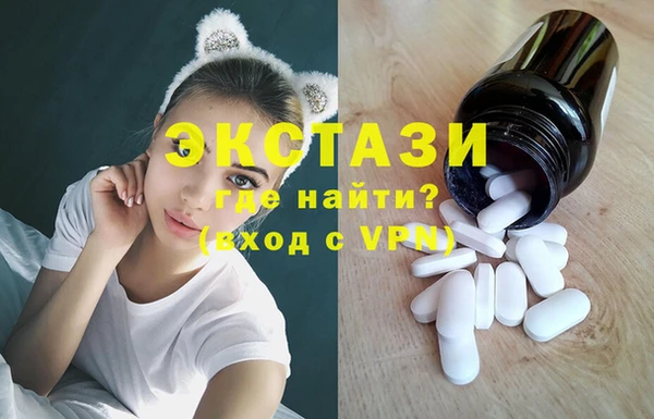 эйфоретик Абаза