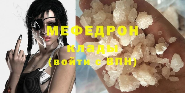 эйфоретик Абаза