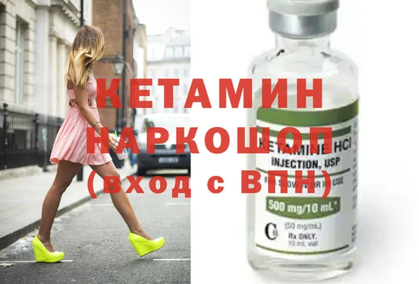 мескалин Абинск