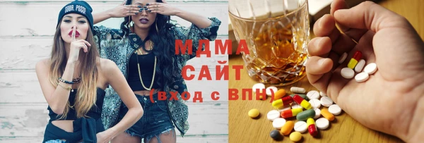 mdma Алексин