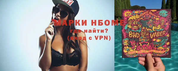 мескалин Абинск