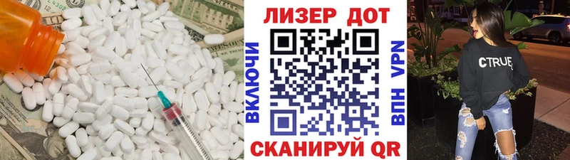 Лсд 25 экстази ecstasy  Юхнов 