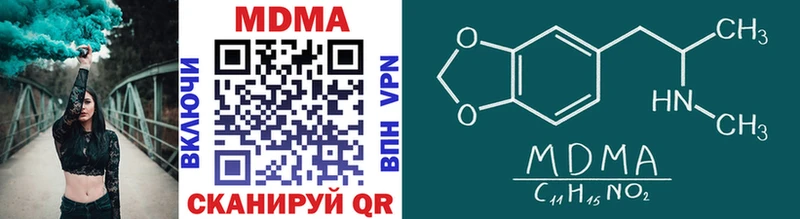 МЕГА ТОР  цена   Юхнов  МДМА кристаллы 