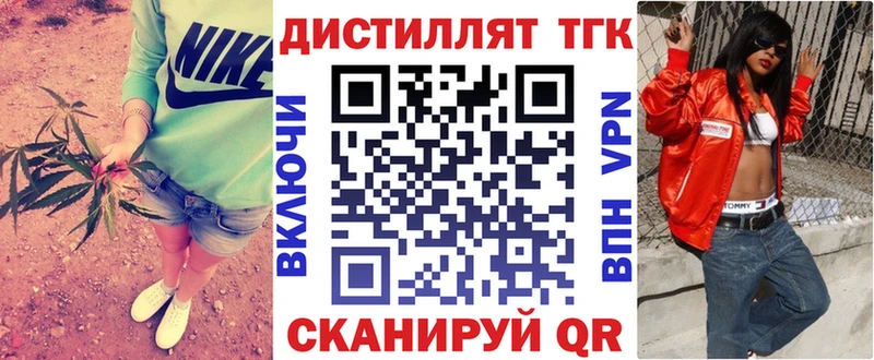 Дистиллят ТГК концентрат  Юхнов 